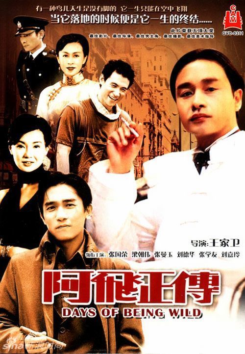 岩手大学学士成绩单