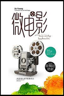 耶鲁大学 Physics degree